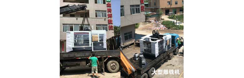深圳大型龍門(mén)雕銑機