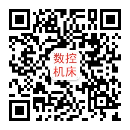雕銑機廠(chǎng)家二維碼